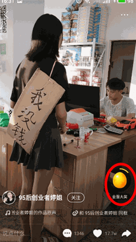 快手下载免费正版