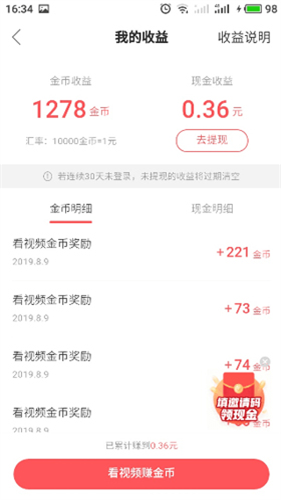 快手下载免费正版