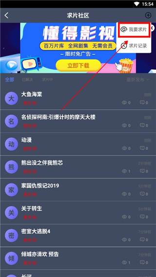 晴朗剧场app最新版本