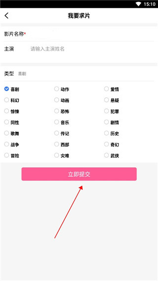 晴朗剧场app最新版本