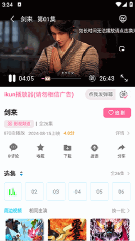 红豆视频app下载