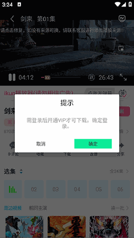 红豆视频app下载