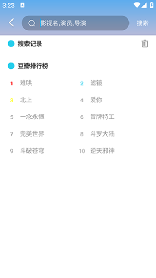 红豆视频app下载