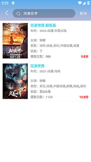 红豆视频app下载