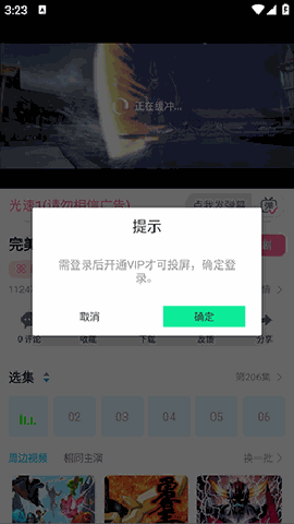 红豆视频app下载