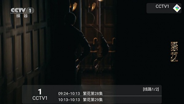 月光宝盒PLUS最新版