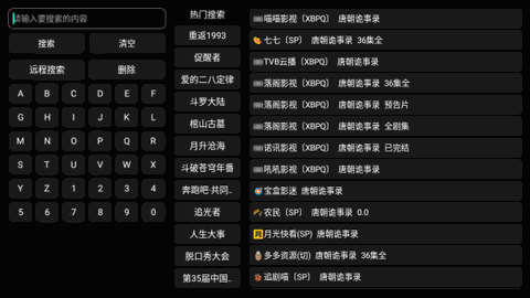 月光宝盒PLUS最新版