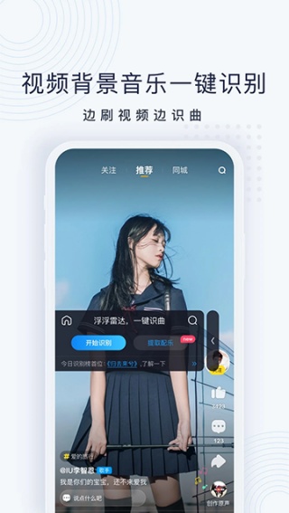 浮浮雷达下载最新版本