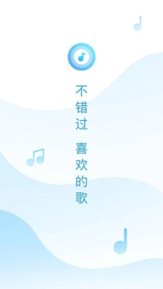 浮浮雷达下载最新版本