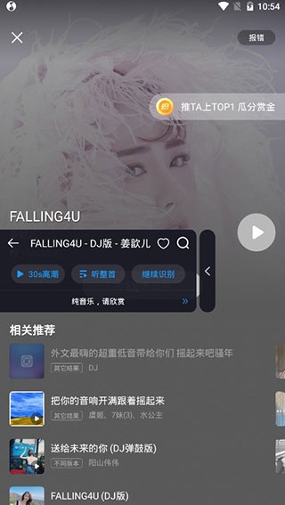 浮浮雷达下载最新版本