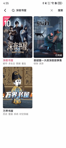 火龙漫剧赚钱版