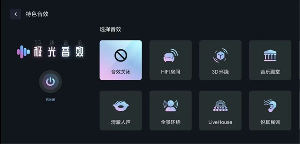 咪咕音乐app官方正版