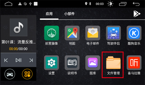 咪咕音乐app官方正版