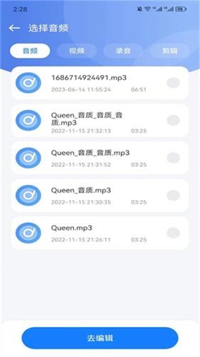 遇见音乐下载免费版