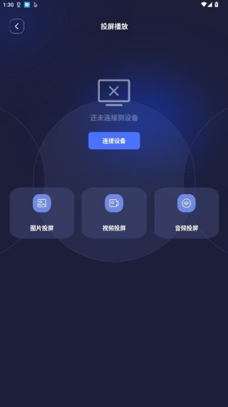 天空视频下载官方版