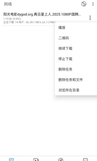 影音先锋app下载免费版