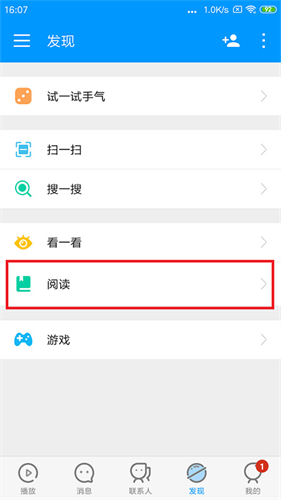影音先锋app下载免费版