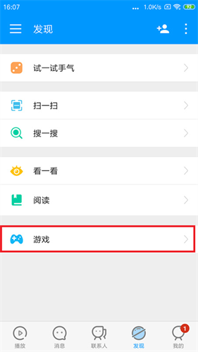 影音先锋app下载免费版