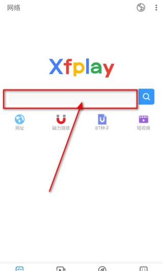 影音先锋app下载免费版