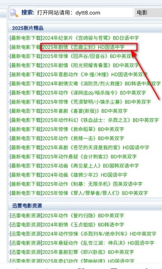 影音先锋app下载免费版
