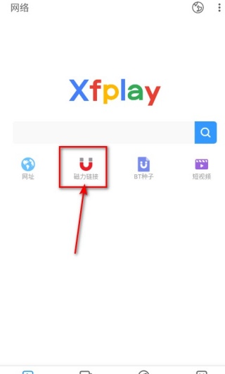影音先锋app下载免费版