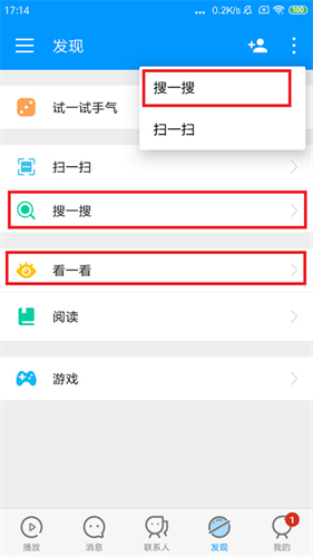 影音先锋app下载免费版