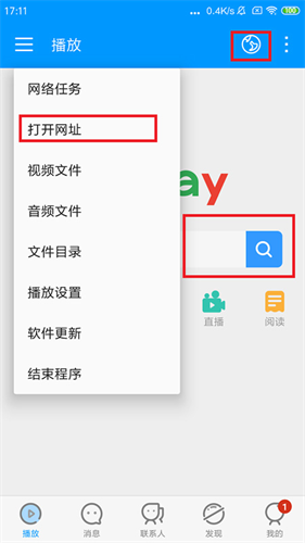 影音先锋app下载免费版