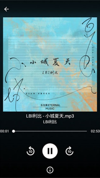 歌词适配官方版