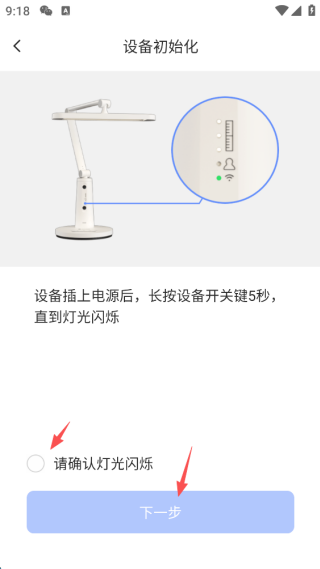 萤石云视频下载手机版