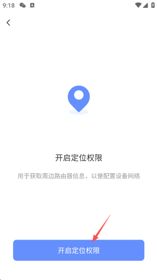 萤石云视频下载手机版
