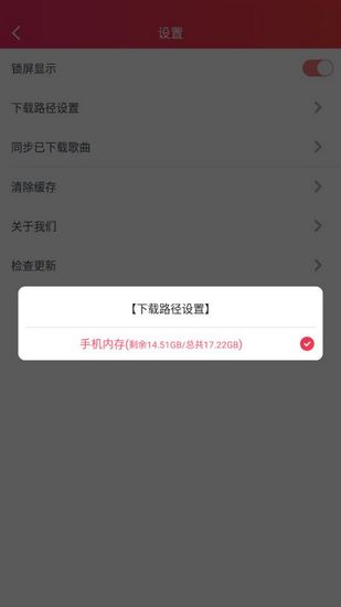 幻音音乐安卓版下载