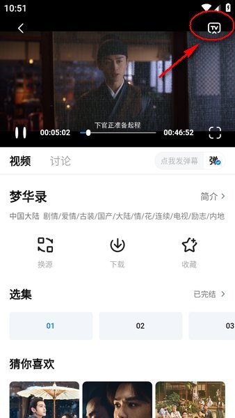 大师兄影视app最新安卓下载