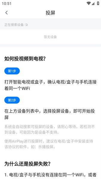 大师兄影视app最新安卓下载