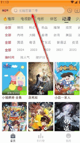 猫视界App官方下载
