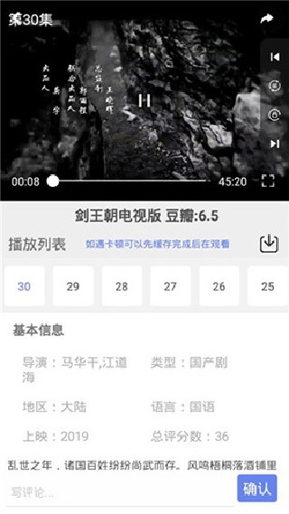 宇宙影视app安卓版