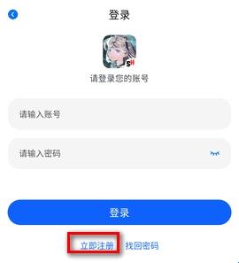 三号动漫无广告版下载