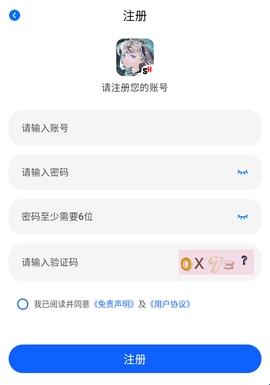 三号动漫无广告版下载