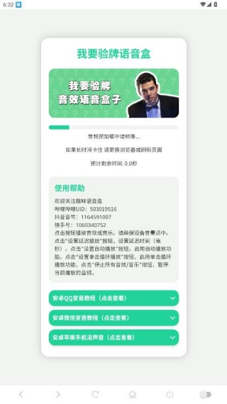 我要验牌官方app下载