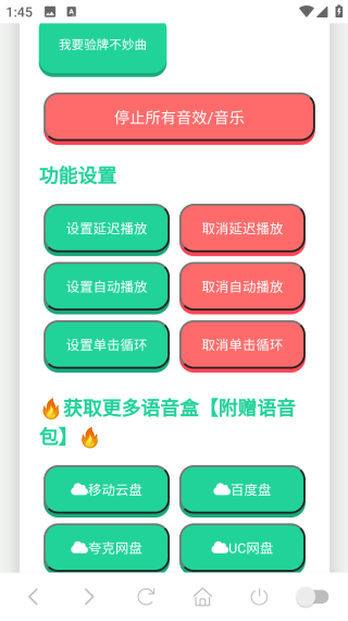 我要验牌官方app下载