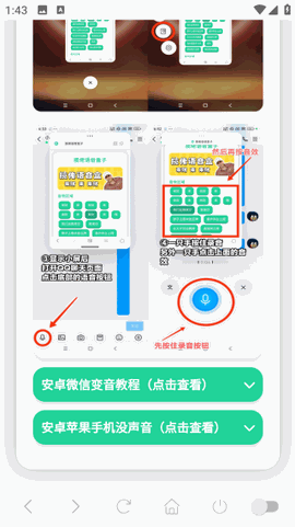 我要验牌官方app下载