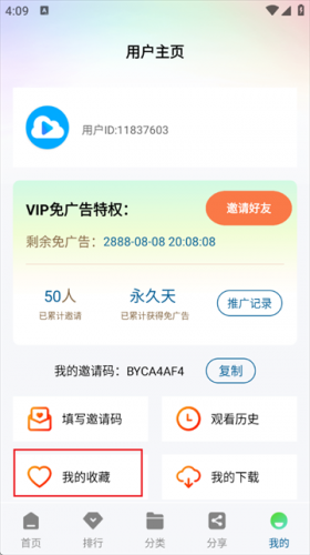白云视频追剧官方版下载