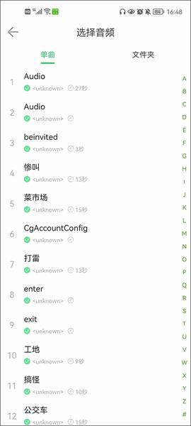 铃声多多官方下载