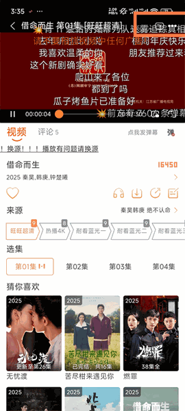 闪映剧场最新下载