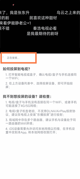 闪映剧场最新下载