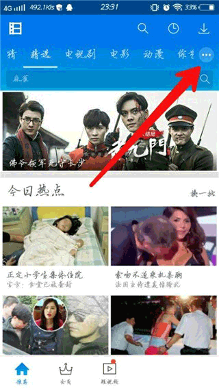 暴风影音下载安装手机版