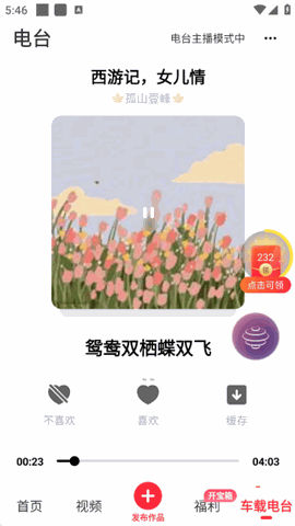 快音下载最新版