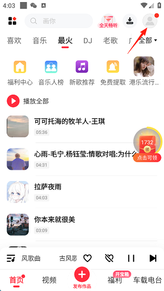 快音下载最新版
