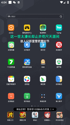 快音下载最新版