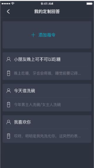 腾讯听听app下载