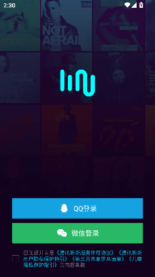 腾讯听听app下载